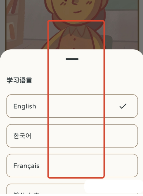KaChiKa
