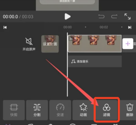 花瓣剪輯軟件