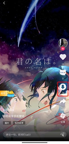 啊噗啊噗壁紙