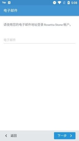 羅塞塔石碑