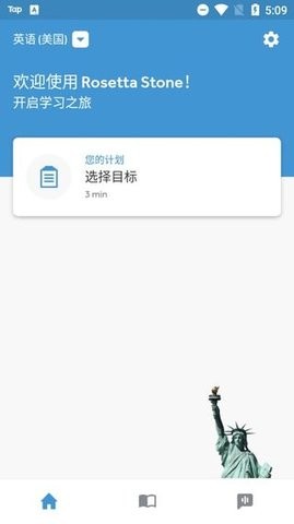 羅塞塔石碑