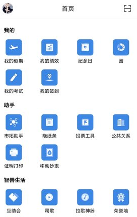 星河邦
