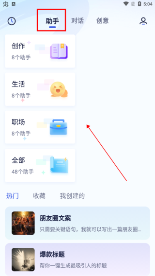 紫東太初