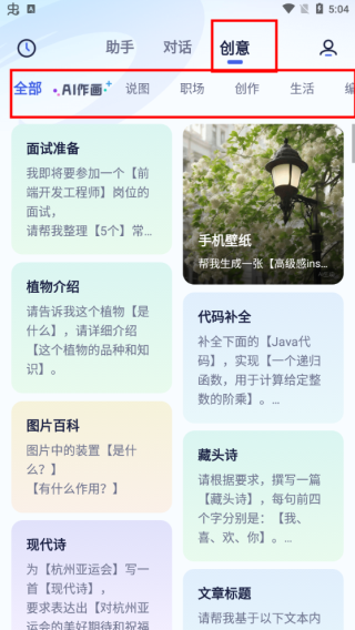 紫東太初