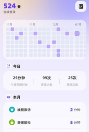 冥想答案之書