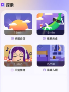 冥想答案之書