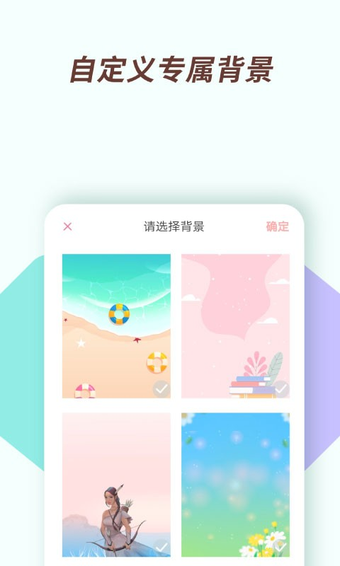 小風(fēng)車計時