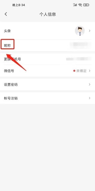小鵝通聽課