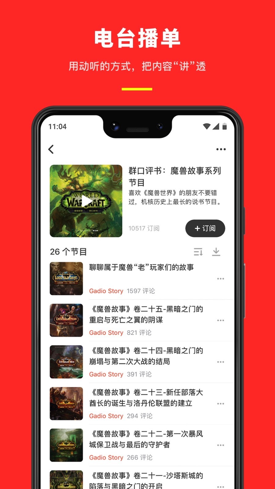 機核截圖1