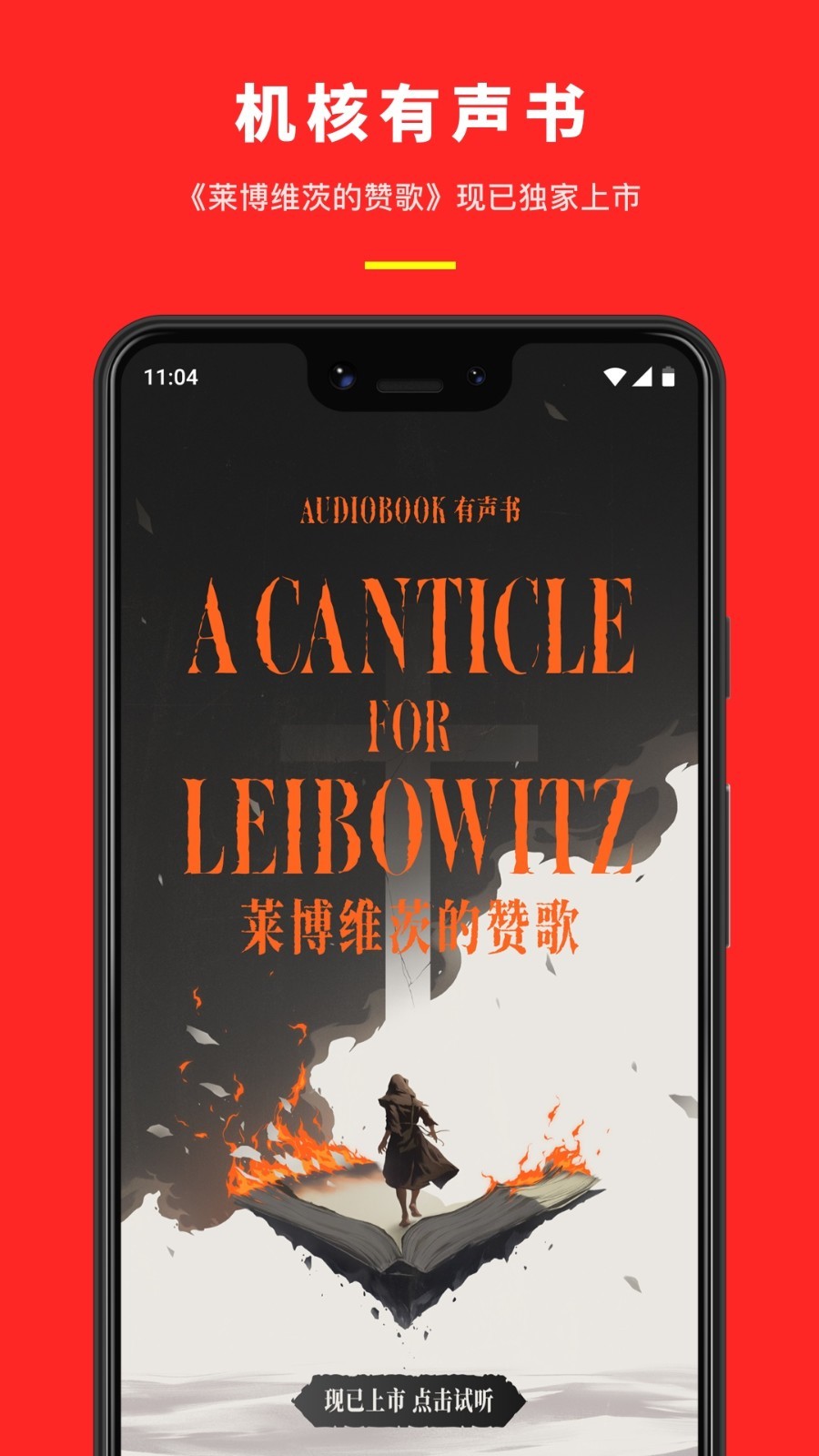 機核截圖4