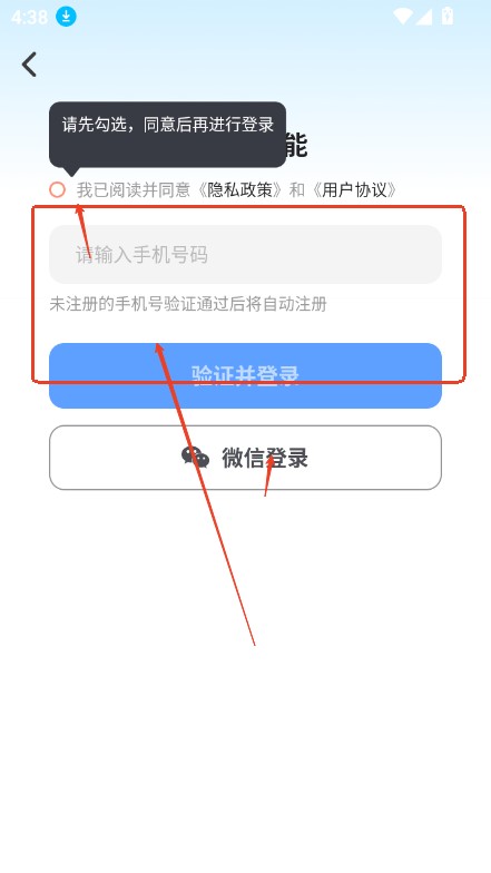 蘇打音樂