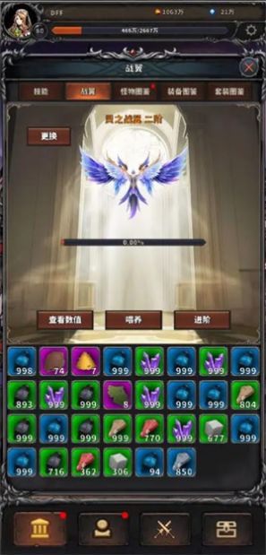 噩夢(mèng)深淵