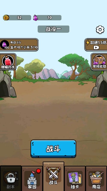 人類超級(jí)進(jìn)化