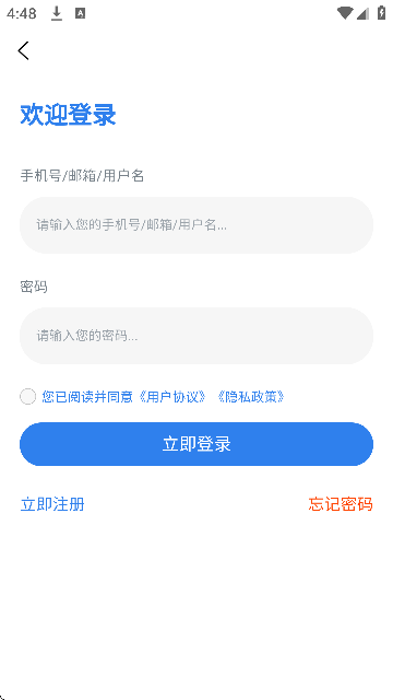 英語六級聽力專業(yè)版