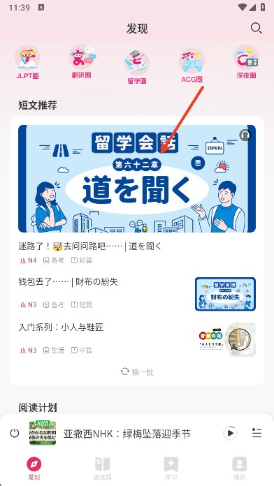 MOJi閱讀