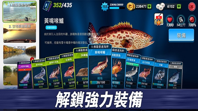 釣魚(yú)沖突最新版截圖3