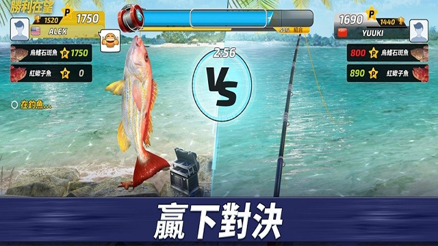 釣魚(yú)沖突最新版截圖5