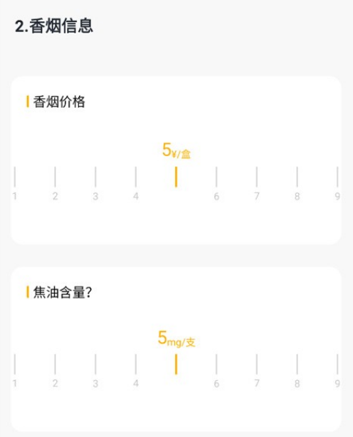 今日戒煙app