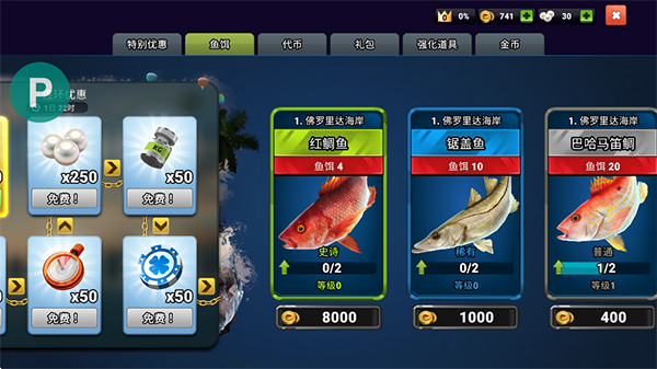 釣魚(yú)沖突最新版