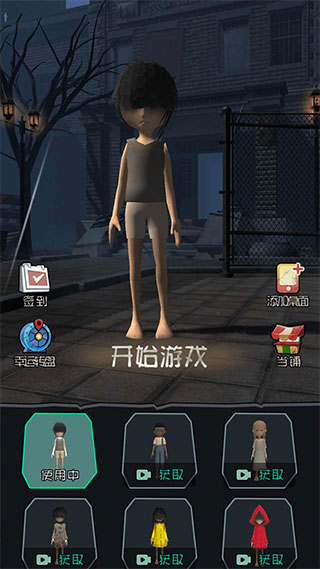躺平發(fā)育王者3D版