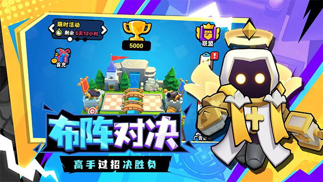 對戰(zhàn)精靈截圖3