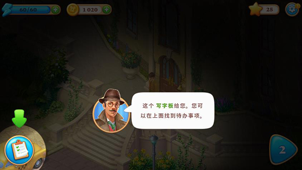 奇屋尋蹤