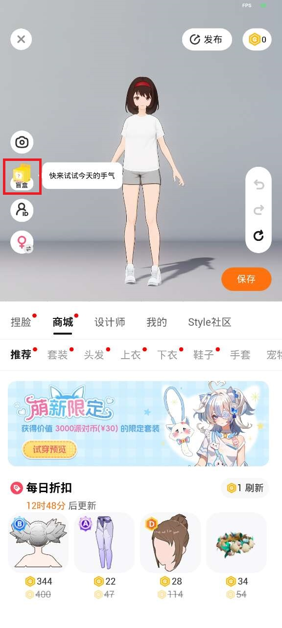 233派對(duì)