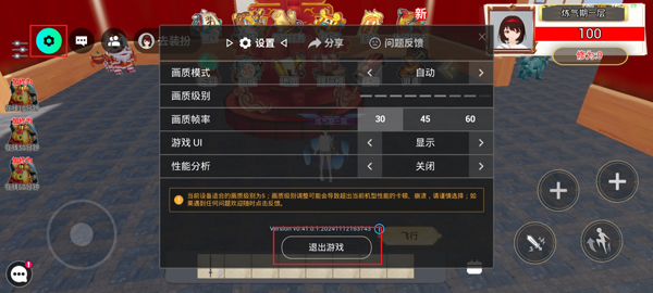 233派對(duì)