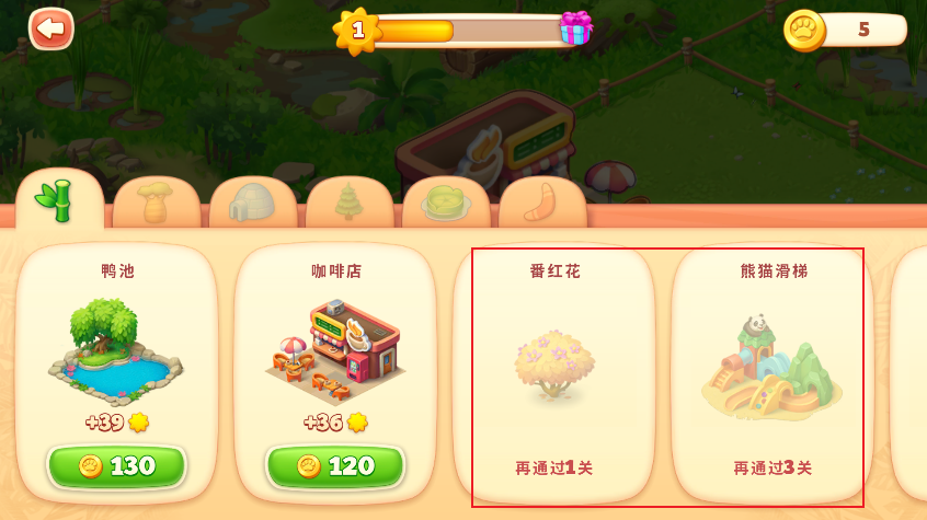 妙趣動(dòng)物園