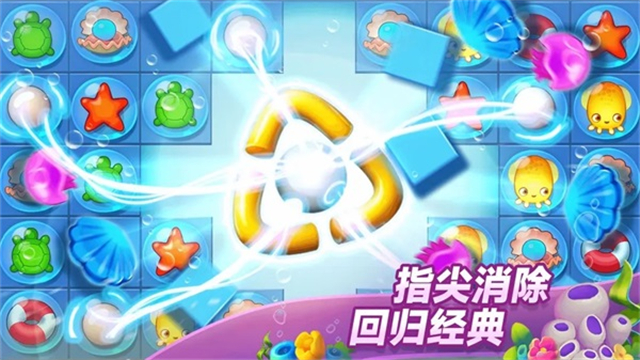 夢幻水族箱截圖2