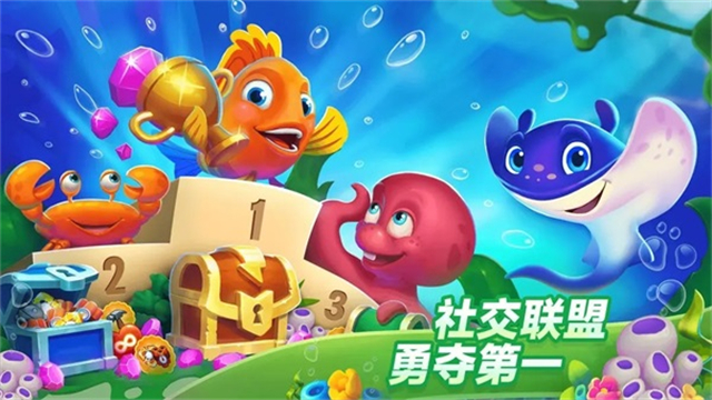 夢幻水族箱截圖4
