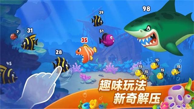 夢幻水族箱截圖3