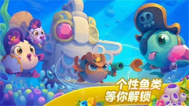 夢幻水族箱截圖5