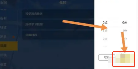 歐拉數理化app
