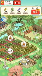 我在桃源當村長截圖5