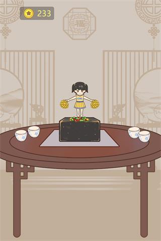豆腐公主截圖4