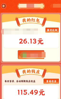 我在桃源當村長