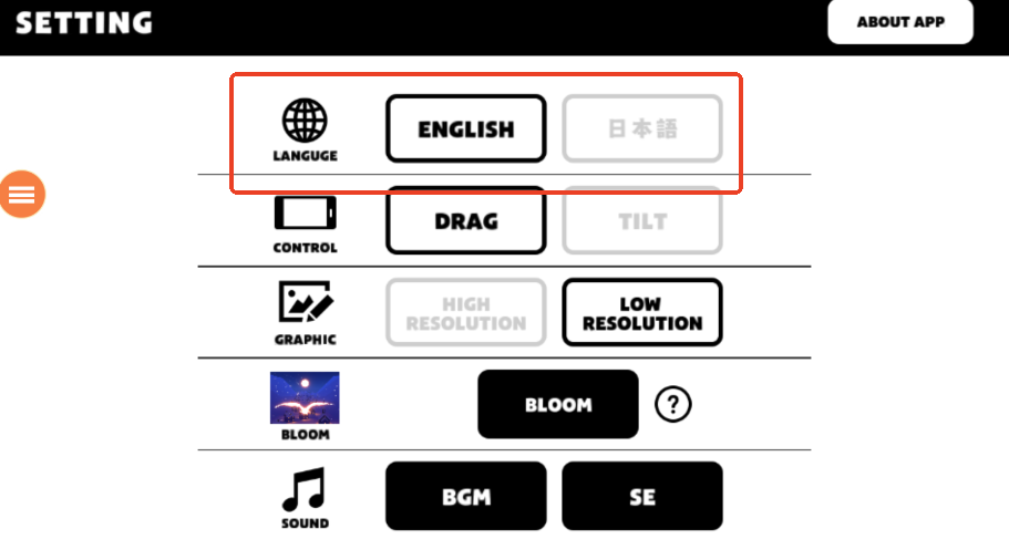 純白之旅中文版