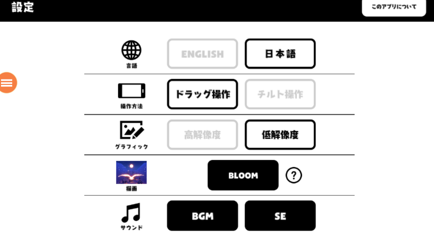 純白之旅中文版
