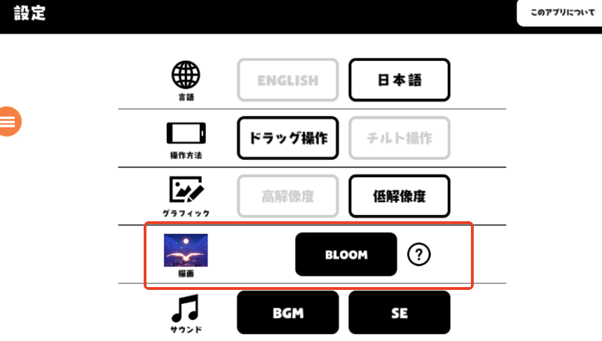 純白之旅中文版