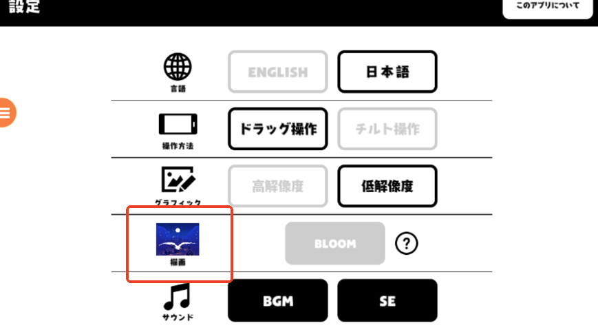 純白之旅中文版