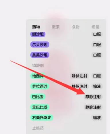 生命LIFE安卓版