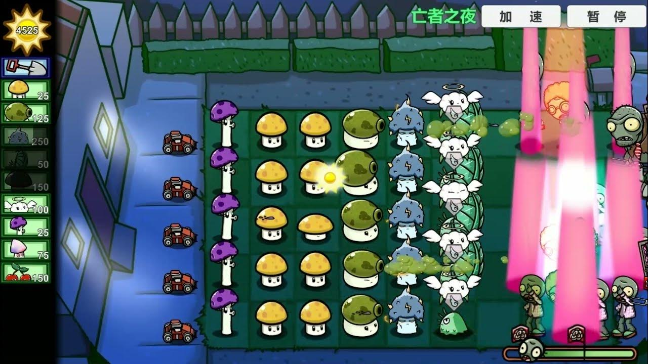 植物大戰(zhàn)僵尸美麗小鎮(zhèn)版