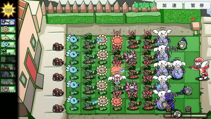 植物大戰(zhàn)僵尸美麗小鎮(zhèn)版