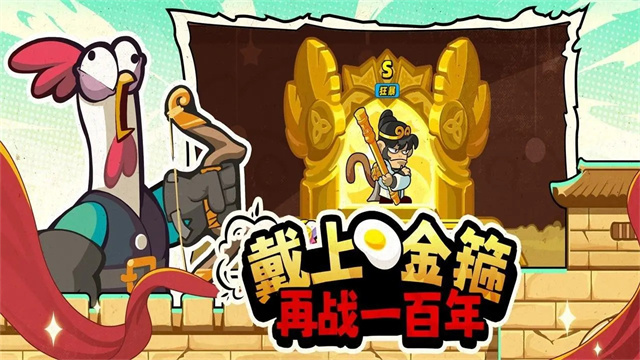 小雞艦隊出擊截圖1