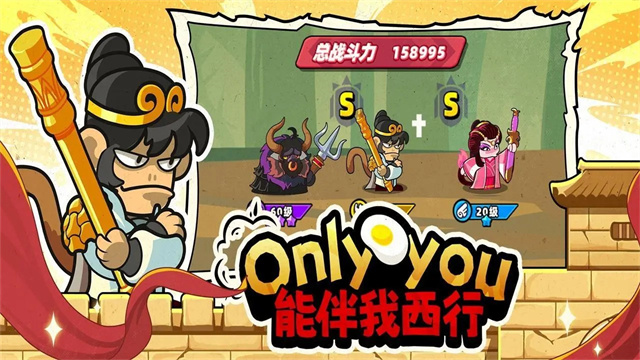 小雞艦隊出擊截圖4