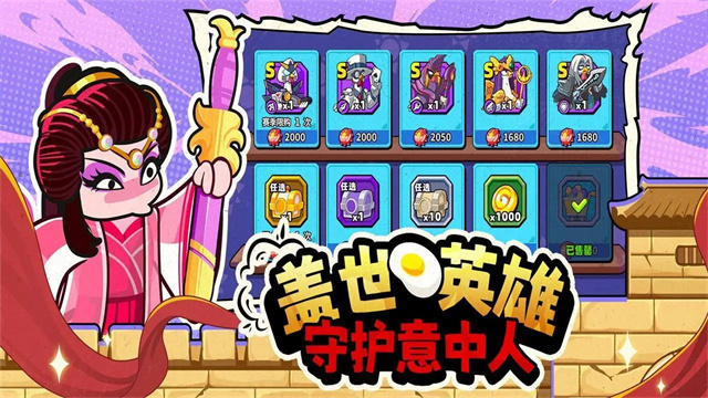 小雞艦隊出擊截圖3