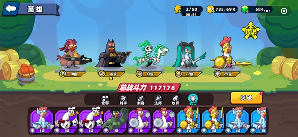 小雞艦隊出擊