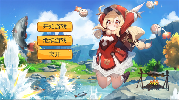 憤怒的可莉截圖5