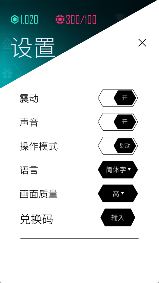 電音超跑中文版